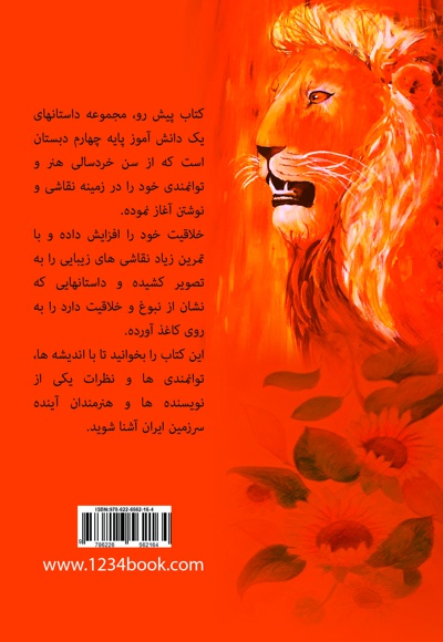 جویندگان طلای بی رنگ